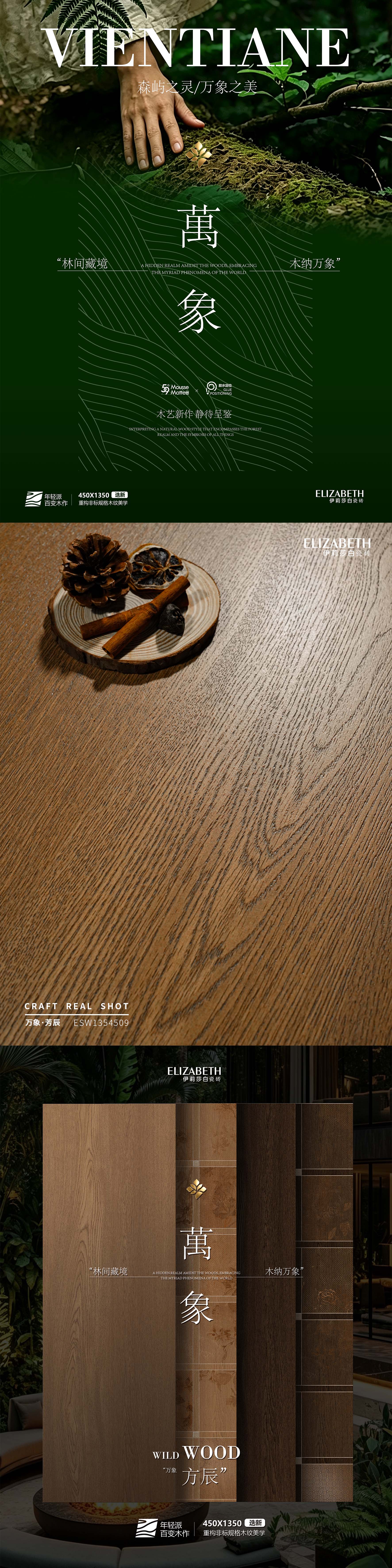 6-萬象&middot;芳辰509.jpg